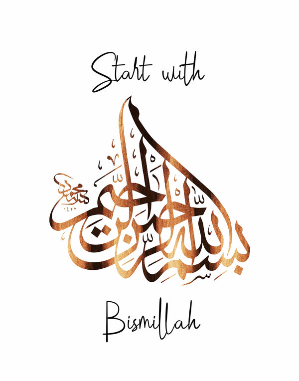 SET OF 5 ISLAMIC CALIGRAPHY