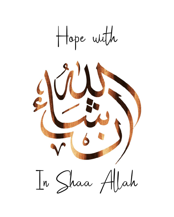 SET OF 5 ISLAMIC CALIGRAPHY