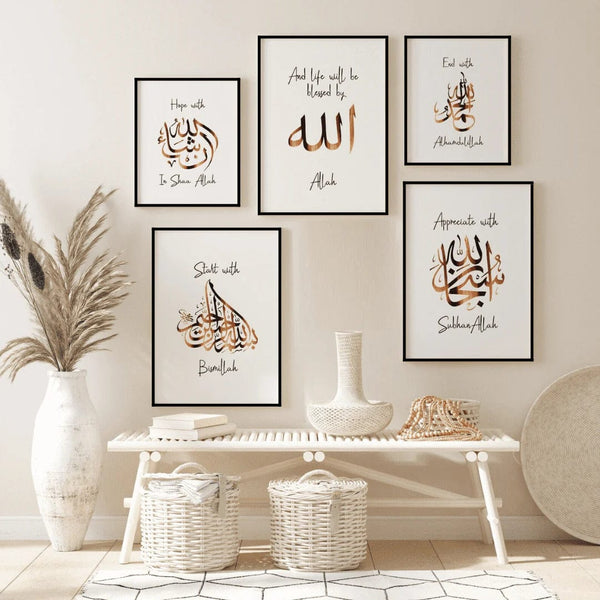 SET OF 5 ISLAMIC CALIGRAPHY