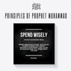 4 Principles of Prophet Muhammad PBUH (Framed)