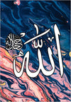 ALLAH MUHAMMAD & AYATUL KURSI ISLAMIC WALL ART
