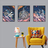ALLAH MUHAMMAD & AYATUL KURSI ISLAMIC WALL ART