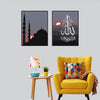 ARABIC CALLIGRAPHY ART OF SURAH AN NUR AND MOSQUE