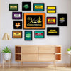 Framed Principles of Prophet Muhammad (PBUH)